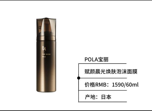 雪梨用丸美面膜,雪梨用的面膜是什么牌子