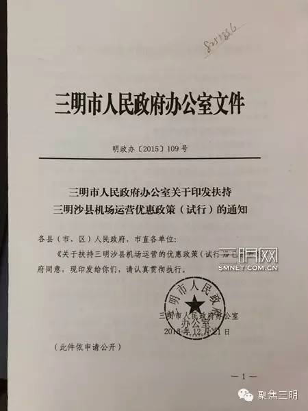 一张免费旅游世界的机票,一张可以去所有地方的机票