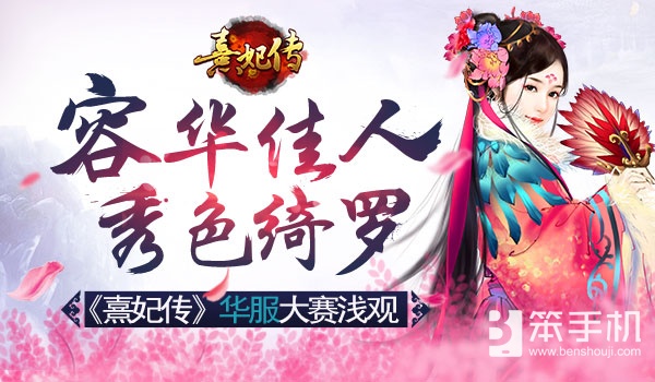 周末狂欢礼包,周末福利礼包活动