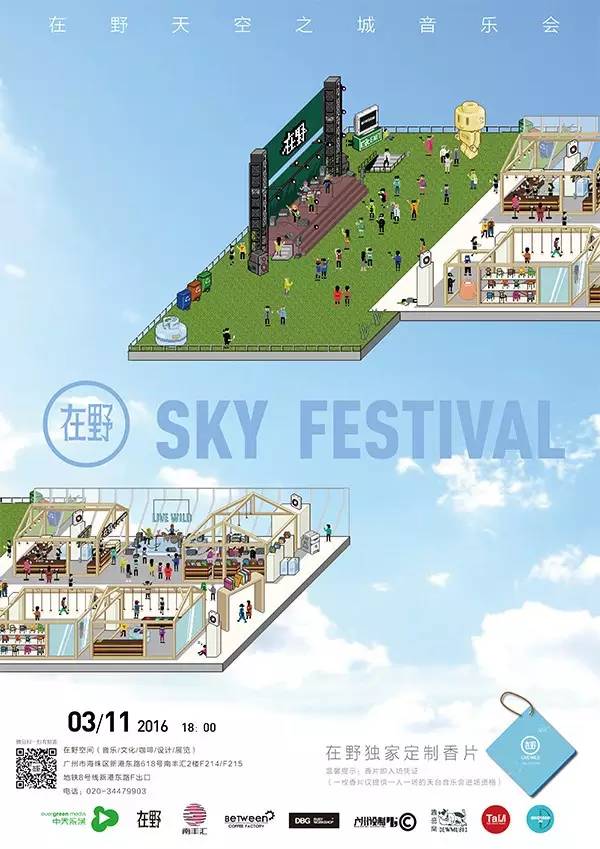 2018北京文艺活动,2023文艺活动主题