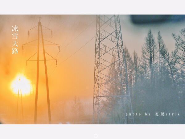 牧马少年歌曲完整版,牧马少年草原