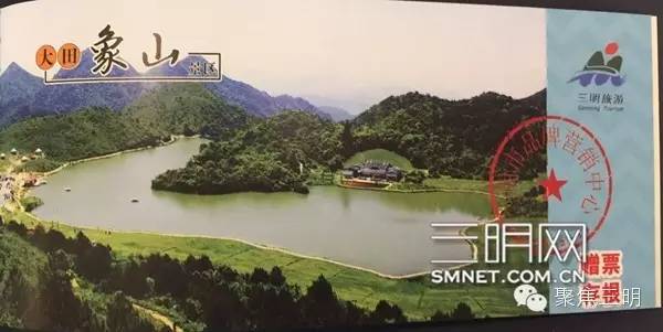 三明坐飞机旅游2-3天推荐地方,一张可以去所有地方的机票