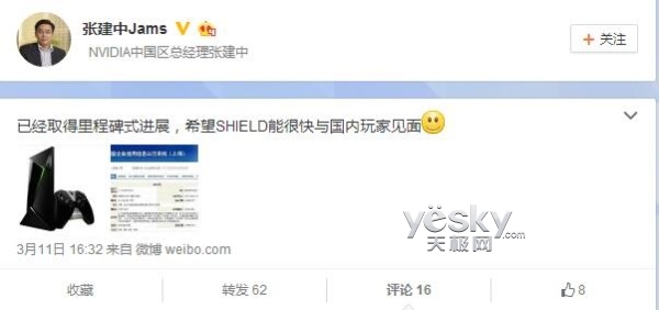nvidiashieldtvpro2024,nvidiashieldtvpro2021