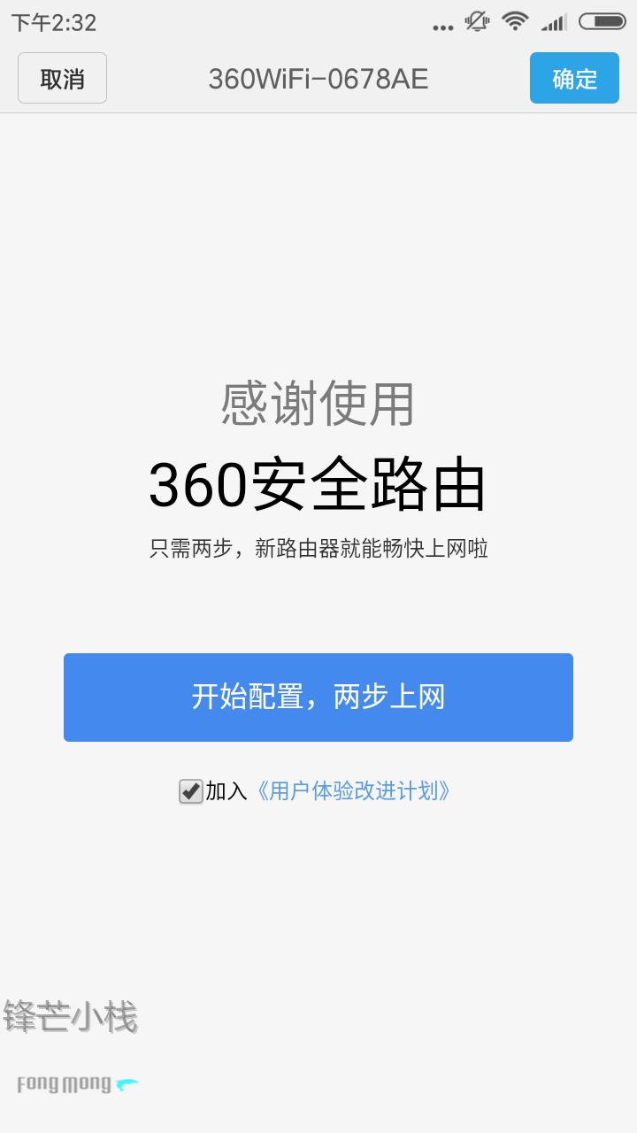 迅捷1900m移动定制版网络设置,迅捷无线网卡网络好慢