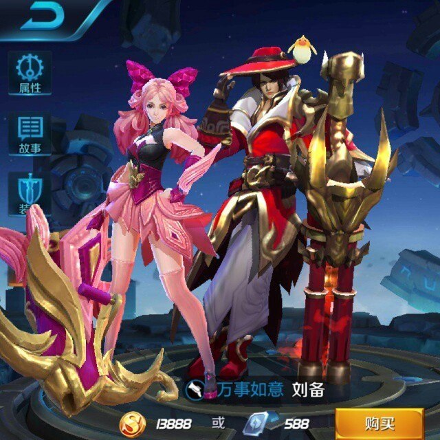 带水果的王者荣耀情侣名,王者荣耀情侣游戏名符号