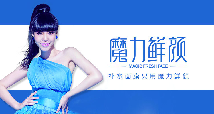 全球优选美白面膜,全球限量版面膜推荐