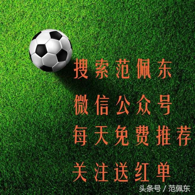 亚冠上港对红宝石,亚冠悉尼fc对上海上港比分预测