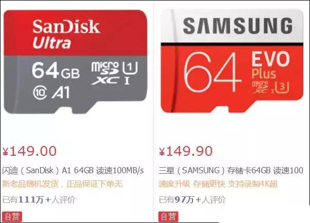 手机不能安装内存卡疑云？这才是真套路！