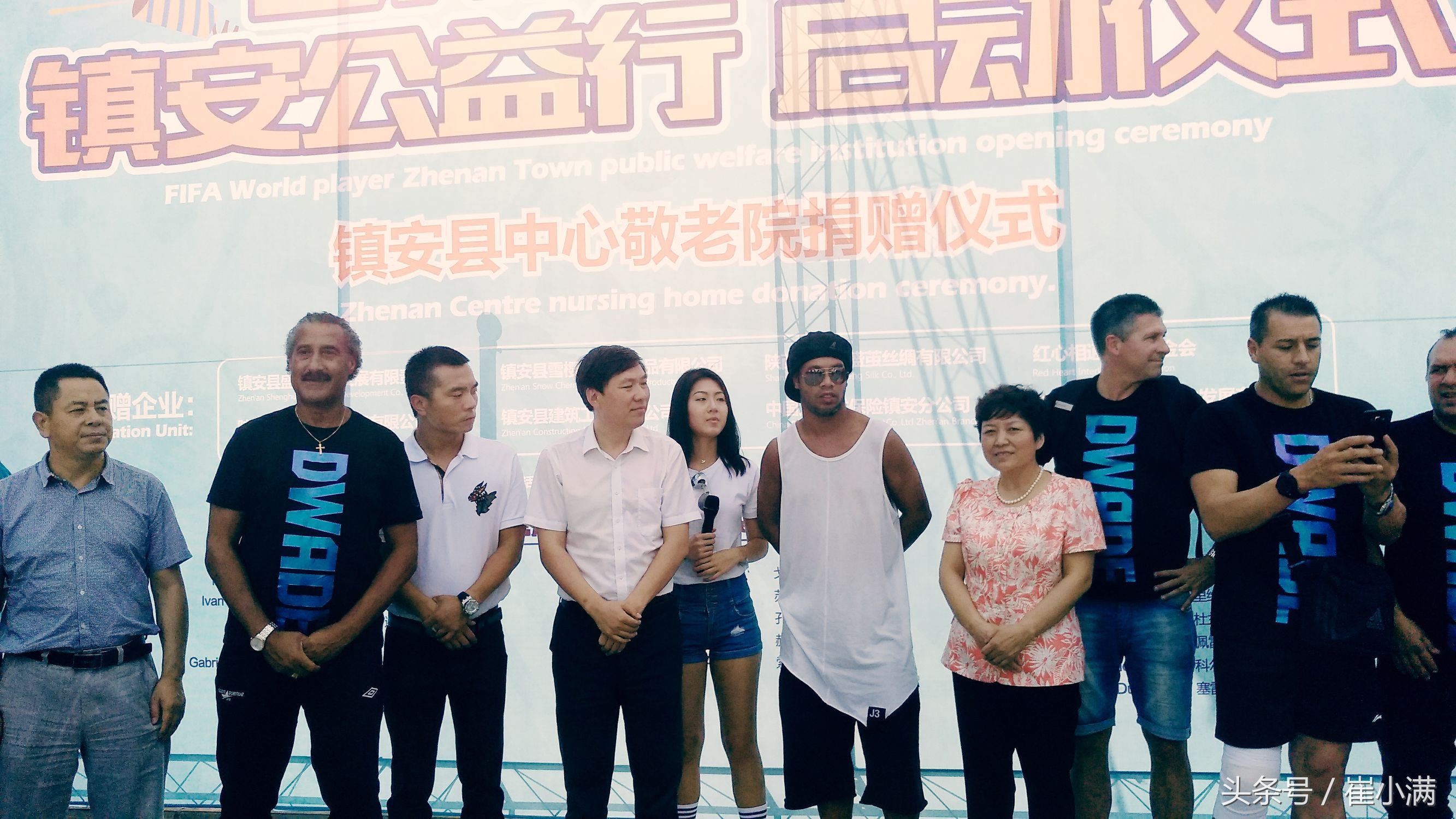 镇安公益行世界足球先生盛赞金台山