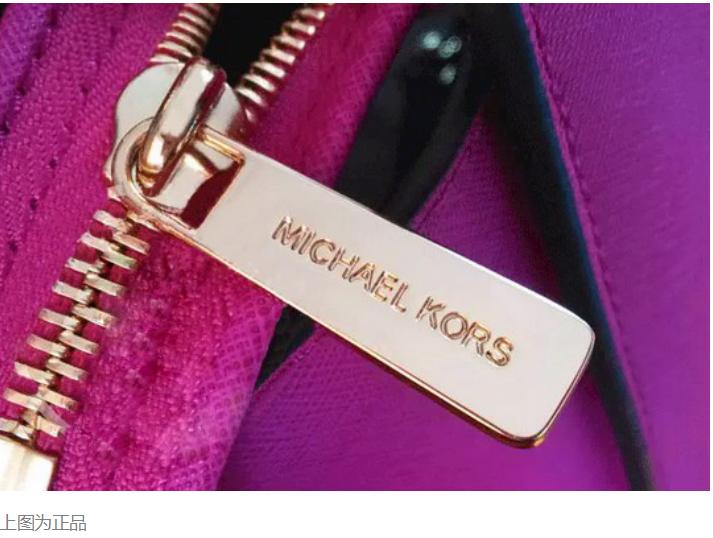 无孔不入,轻奢巨头MK也有假,姑娘们受累了看下文!