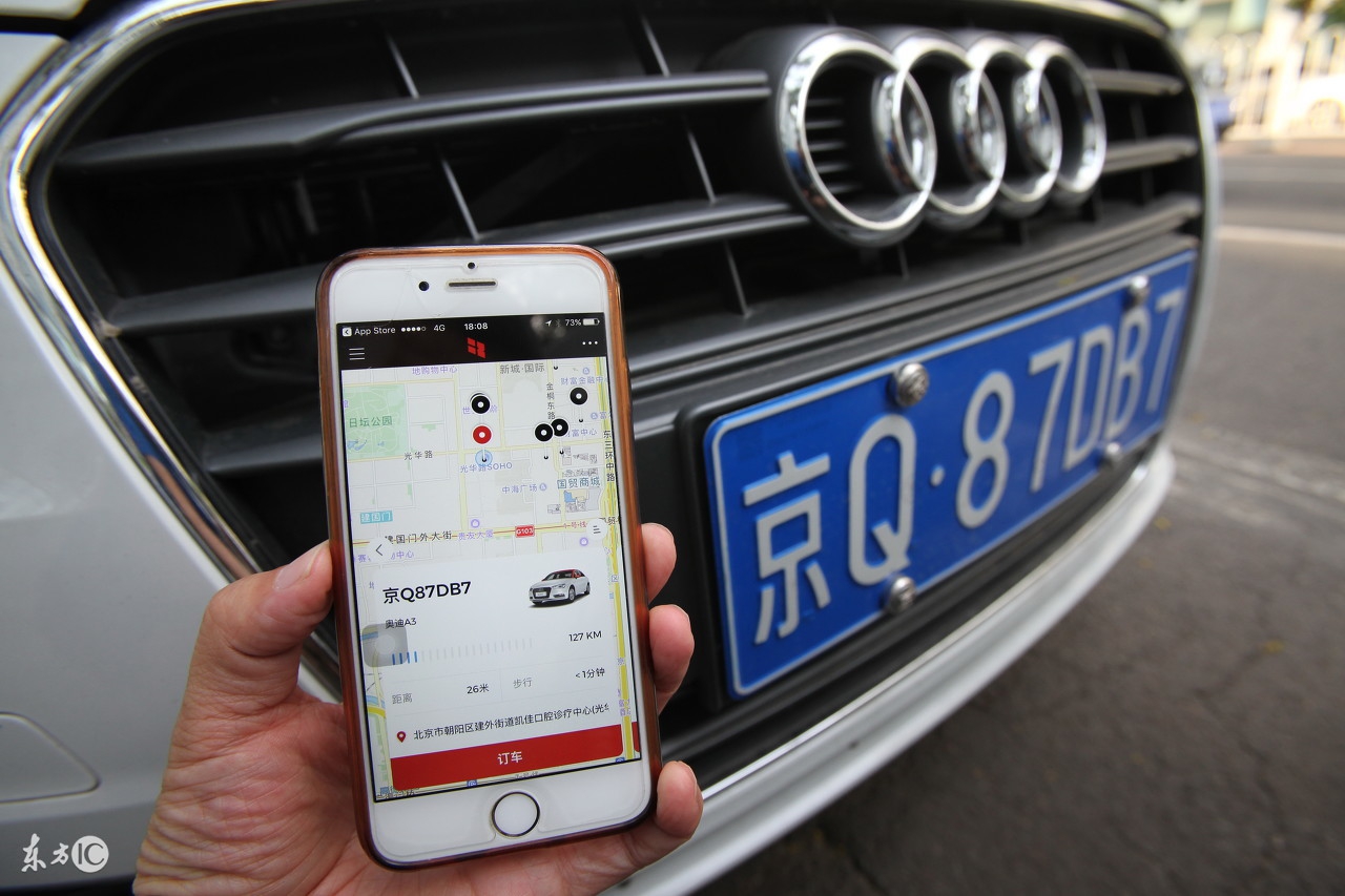 奔驰宝马共享出行,共享汽车有宝马奔驰吗