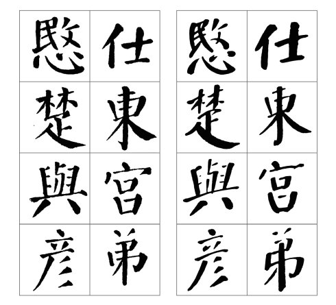 张守泽书法家介绍,张守泽书法视频