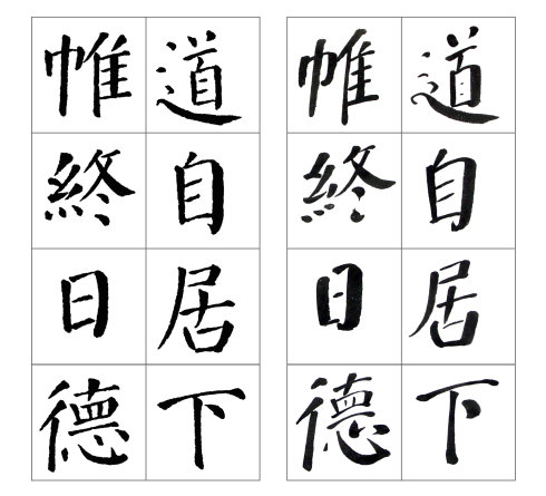 张守泽书法家介绍,张守泽书法视频