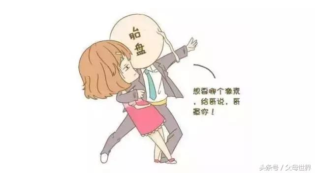 有人说胎盘可以吃是吗,胎盘能保命吗