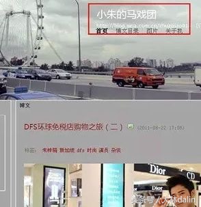 李枫曝郭敬明料扒出朱梓骁和陈学冬，网友：王思聪坐实预言家身份
