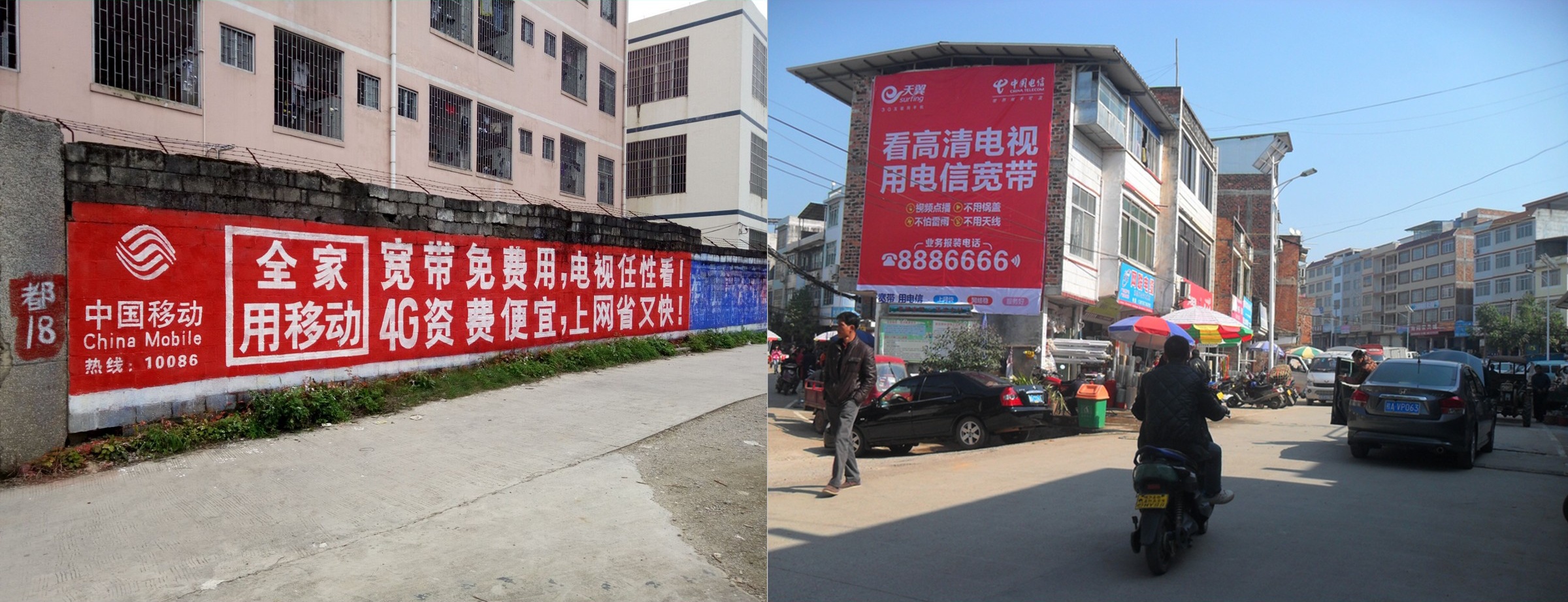 卖海鲜的墙体广告,墙体广告怎样投放有效果