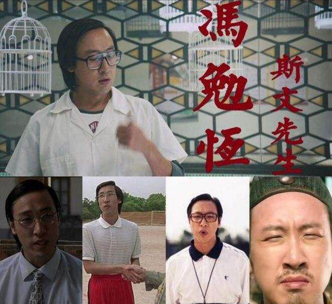 周星驰功夫隐藏细节,功夫周星驰幕后