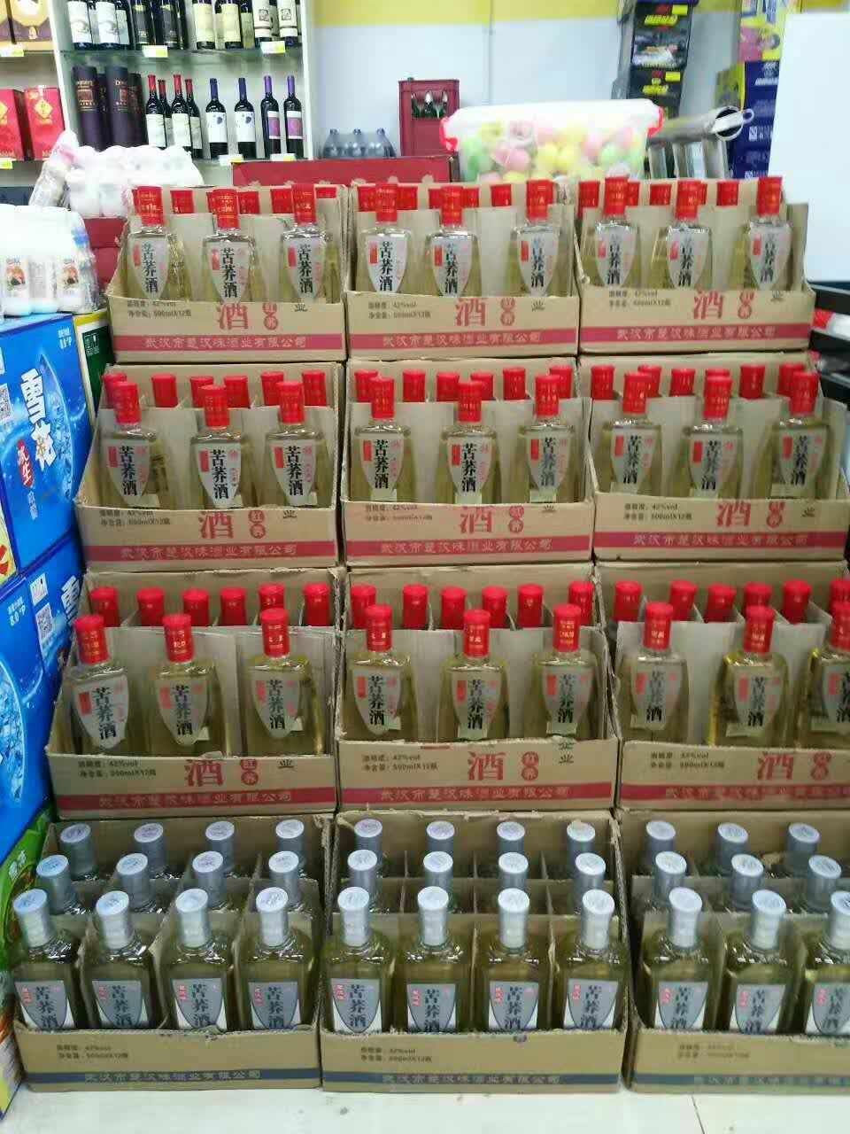 白酒销售怎么做好？下面九条技巧你学会了吗？！