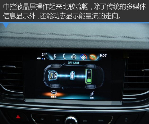 如丝般顺滑的驾驶感受,别克君威28t尊贵版试驾