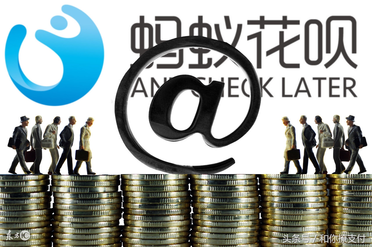 支付宝花呗需要什么条件才能开通,支付宝开通不了花呗还能开分期吗