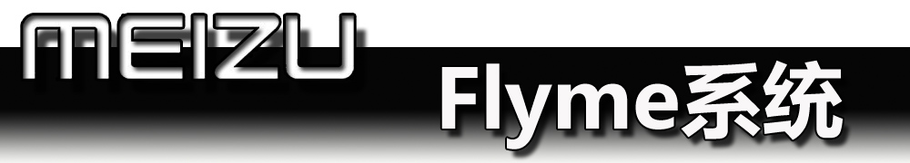 魅族pro7的优缺点,给被黑惨的魅族pro7正名大实话