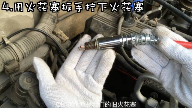 撸车师兄火花塞,撸车师兄清洗火花塞
