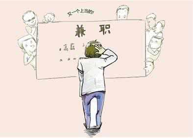 大学生兼职好项目,有什么工作适合大学生网络兼职的