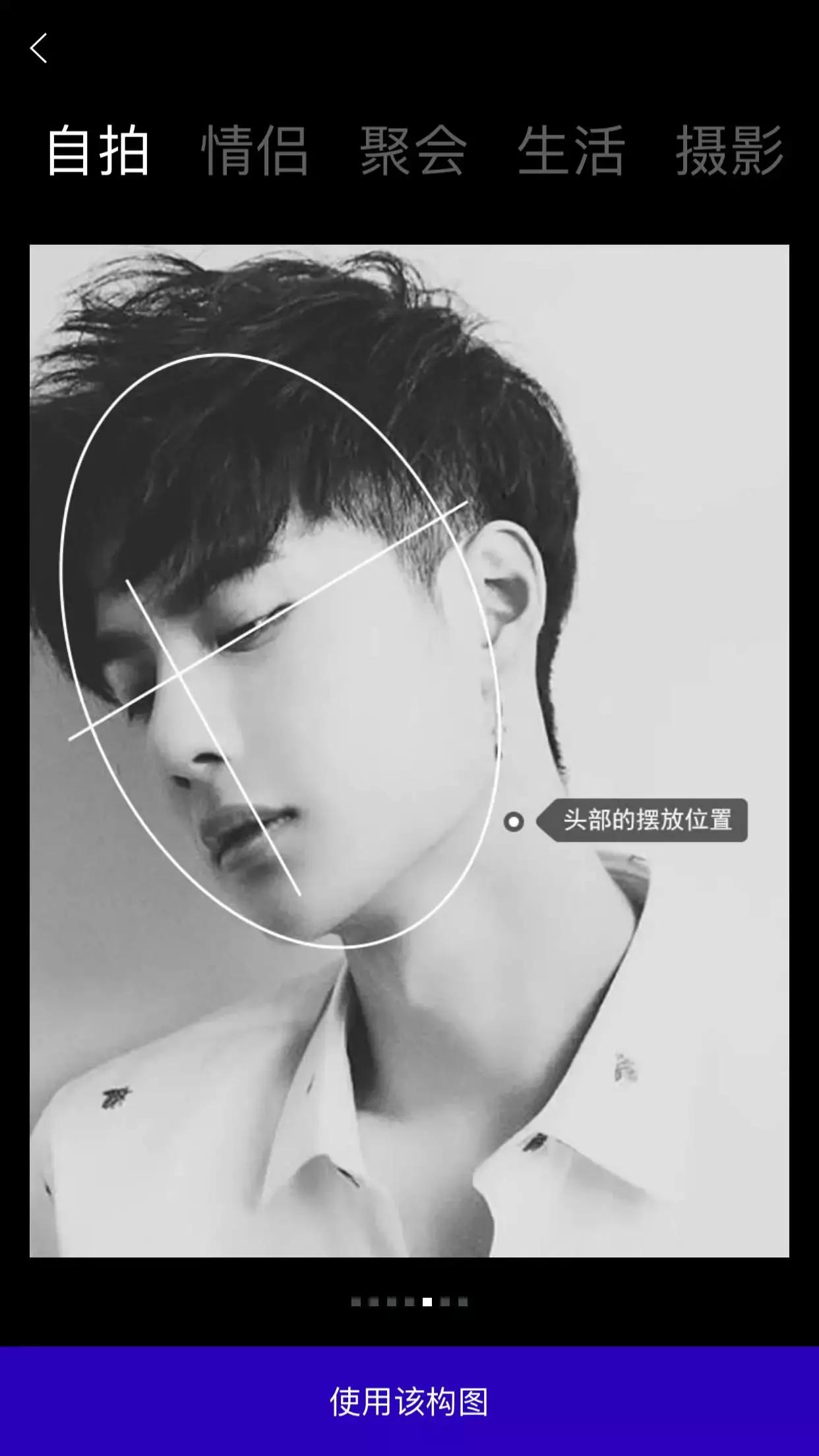 安卓男士相机app推荐,男士相机app推荐大全