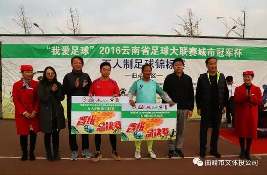 曲靖文化体育馆比赛,曲靖文化体育公园足球赛事