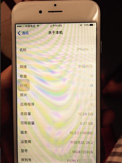 16gbiphone6现在大概多少钱,现在iphone6能卖多少钱