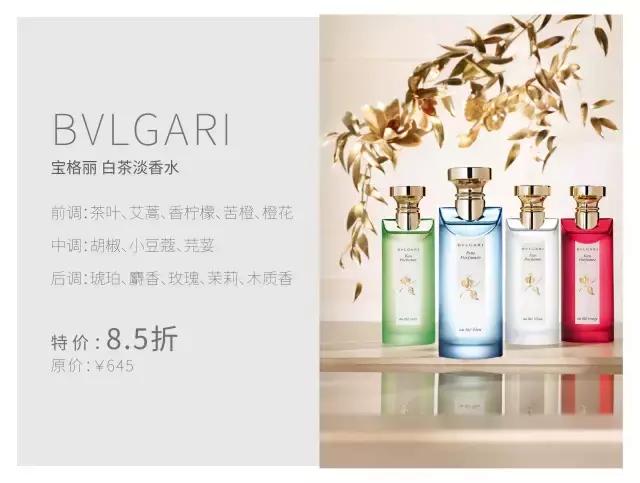 七夕斩男有妙招！今年喷什么香水才能有恋爱谈？