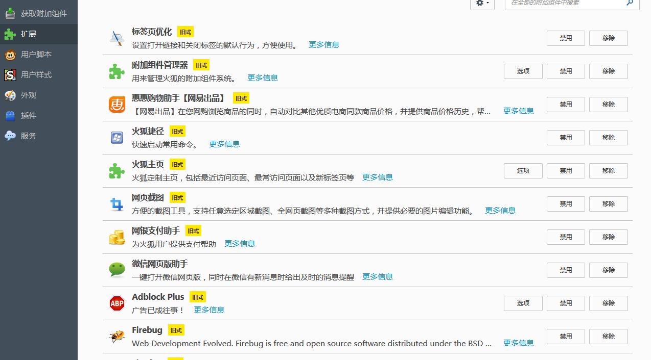 国内可以用火狐浏览器吗,火狐浏览器如何使用