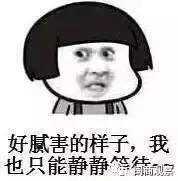 互联网金融刘强东,刘强东1300亿独角兽崛起