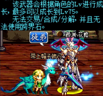 dnf110版本技能形态排行榜,dnf可升级神器武器