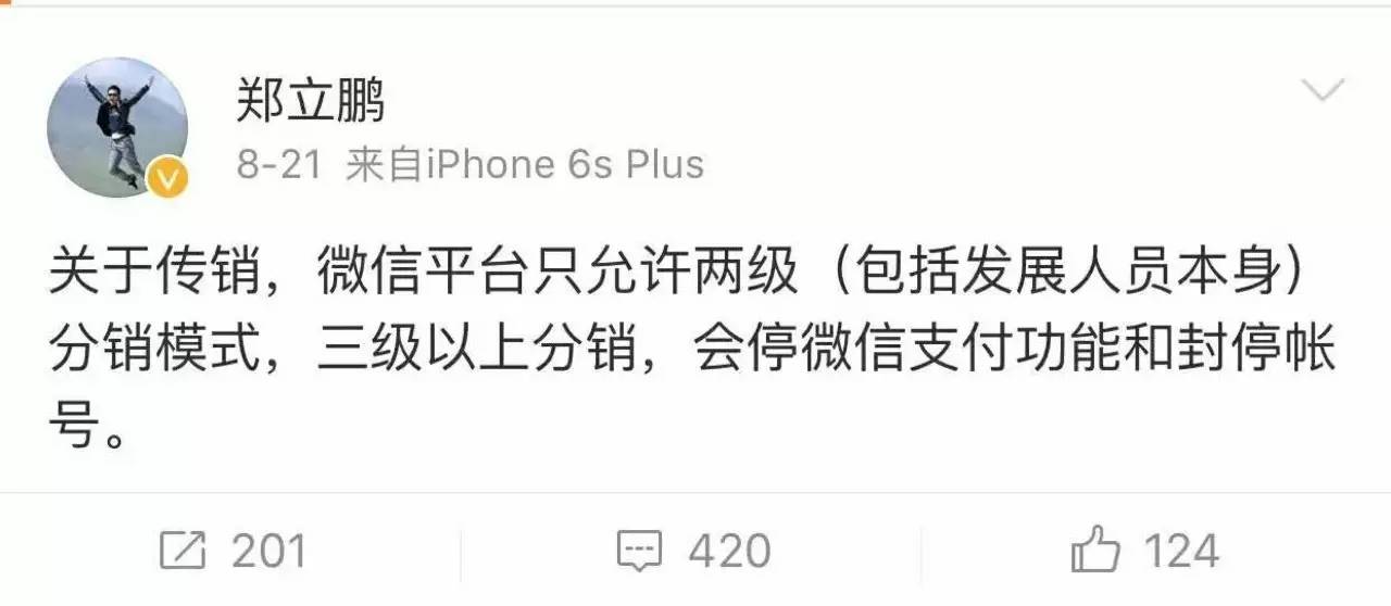 云集环球捕手是真的吗,大v店环球捕手云集等怎样赚钱