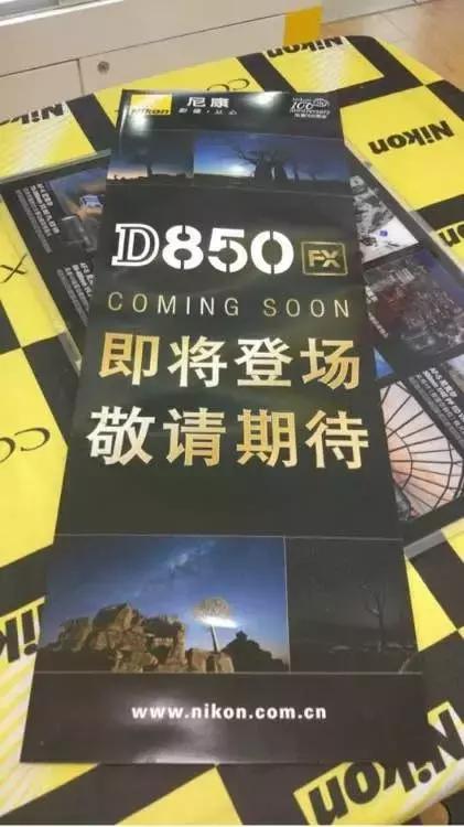 d850鍙戝竷鏃ユ湡,d850鍙戝竷鏃堕棿