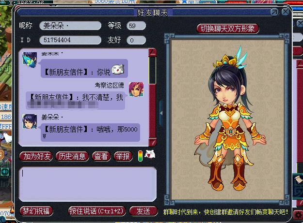 梦幻西游2008宝宝价格,梦幻西游商城各种宝宝价格大全