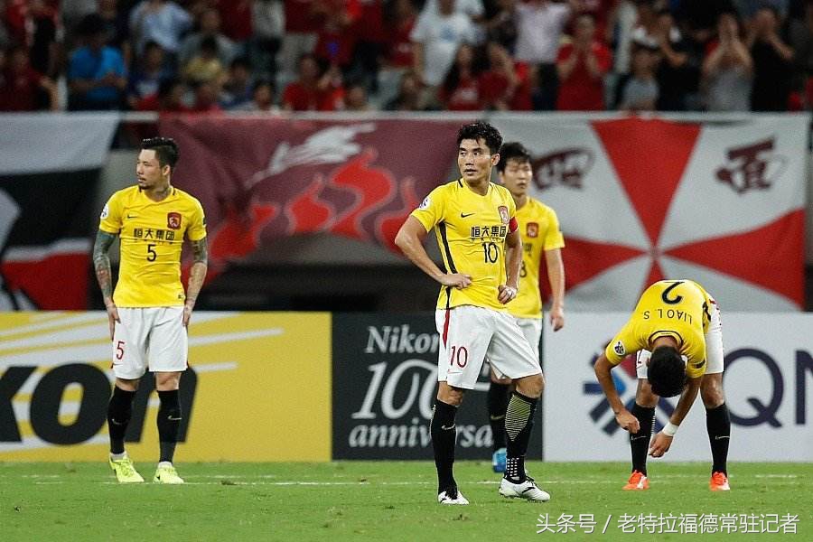 中超球队亚冠征途,中超恒大还有希望吗