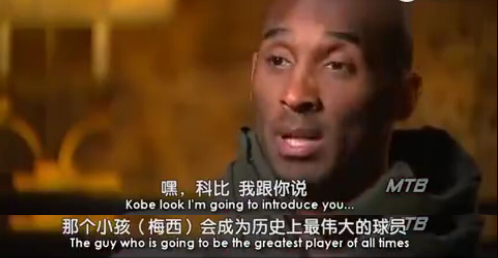 科比告诉你,科比谈小罗