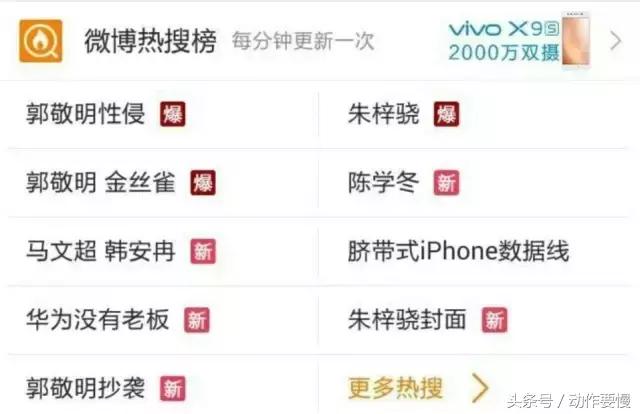变形计韩安冉张瀚文完整视频,变形计韩安冉与继父争吵观察记录