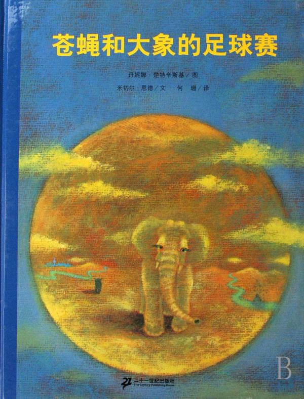 宝妈英文绘本,宝宝必看的绘本