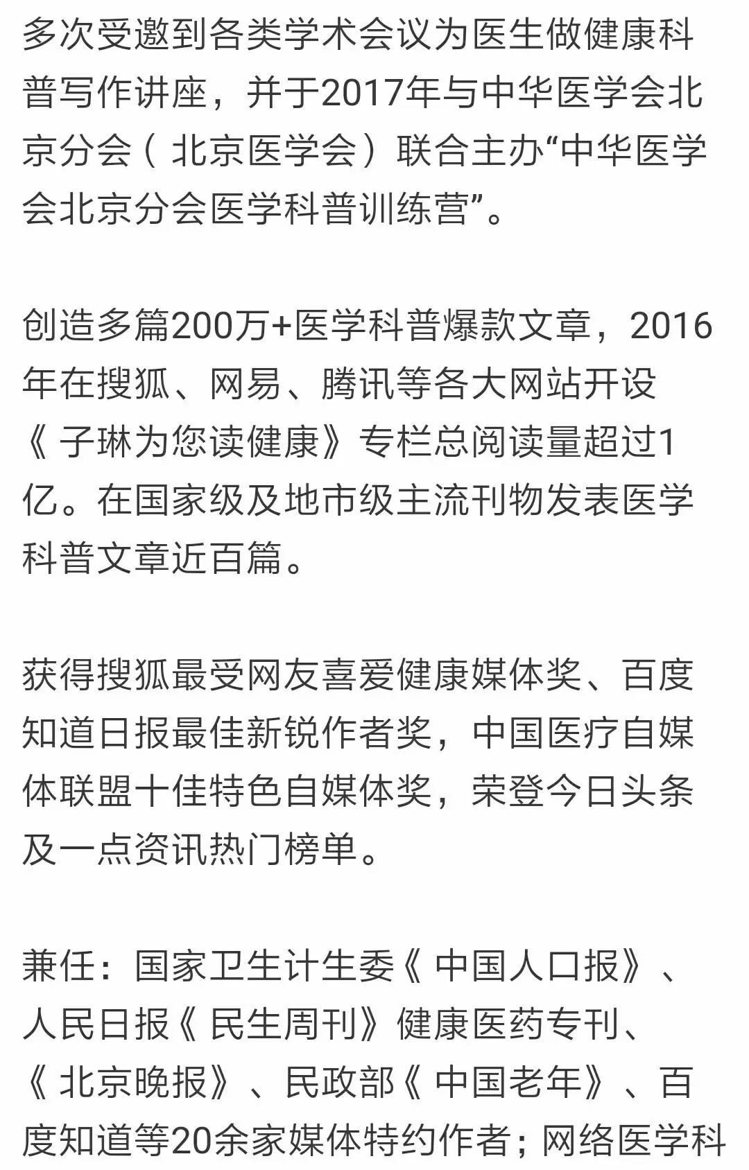 腿上长了这种包千万别瞎挤，小心猝死找上你！