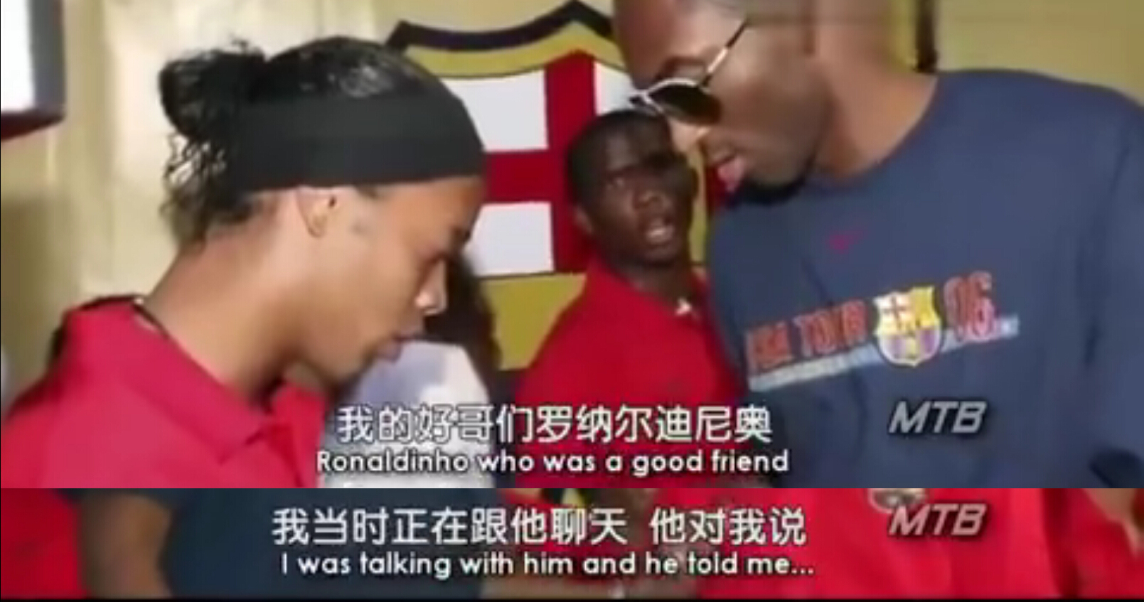 科比告诉你,科比谈小罗