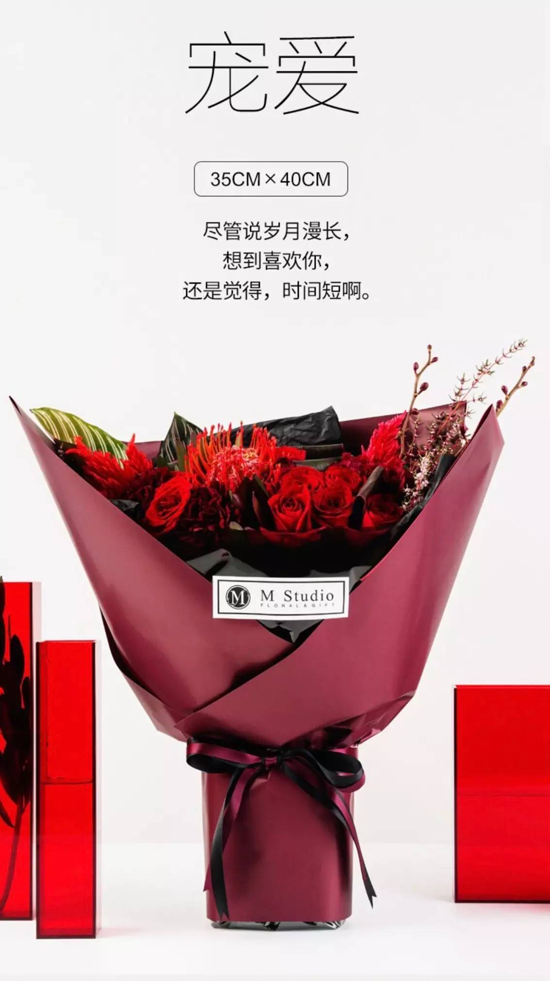 这家三位女掌门人的花店，席卷了成都时尚圈和文艺圈