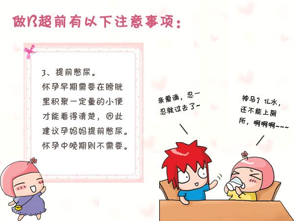 b超能检查出什么肾炎,B超能检查出什么