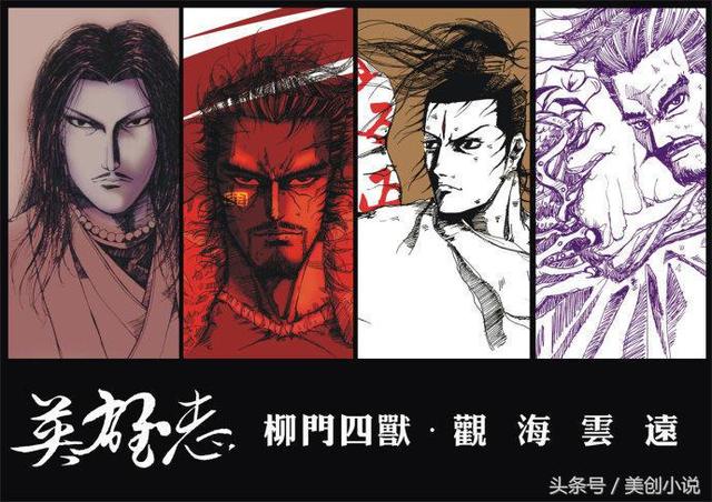 网文界十大佳作,经典网文小说排行榜前十名