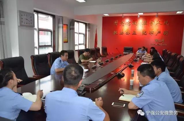 做实公安体协提振警营士气——宁强县公安局成立前卫体育协会