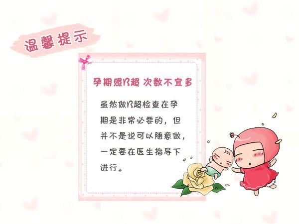 b超能检查出什么肾炎,B超能检查出什么