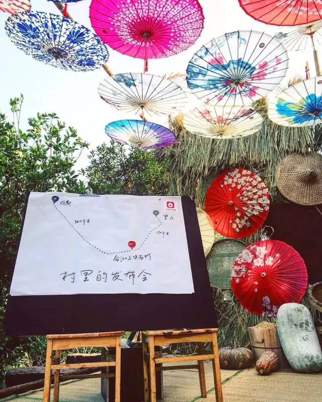 火山小视频为何要去村里办一场互联网史上最土的发布会?