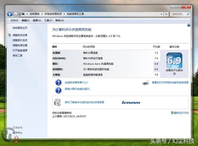 电脑太老了还可以用么,太老的笔记本电脑还有用吗